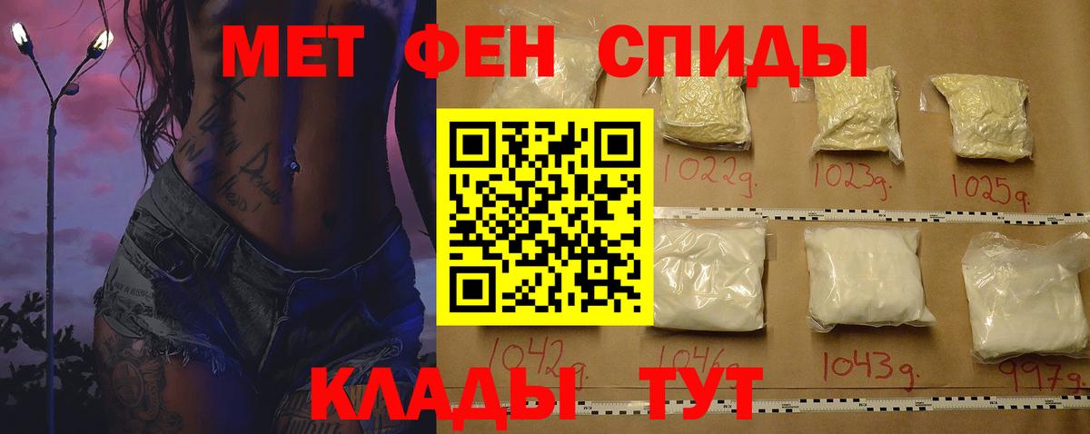 Amphetamine Premium Батайск