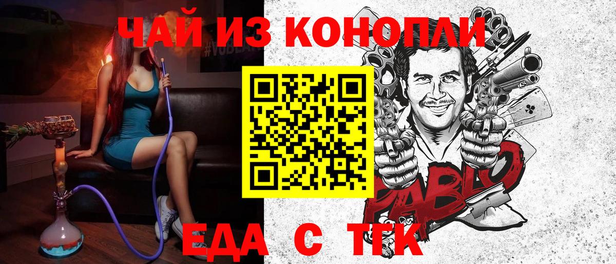 Батайск  Каннабис  Меф кристаллы  Вход с VPN  ГАШИШ  МДМА  ГАШИШ  COCAIN 