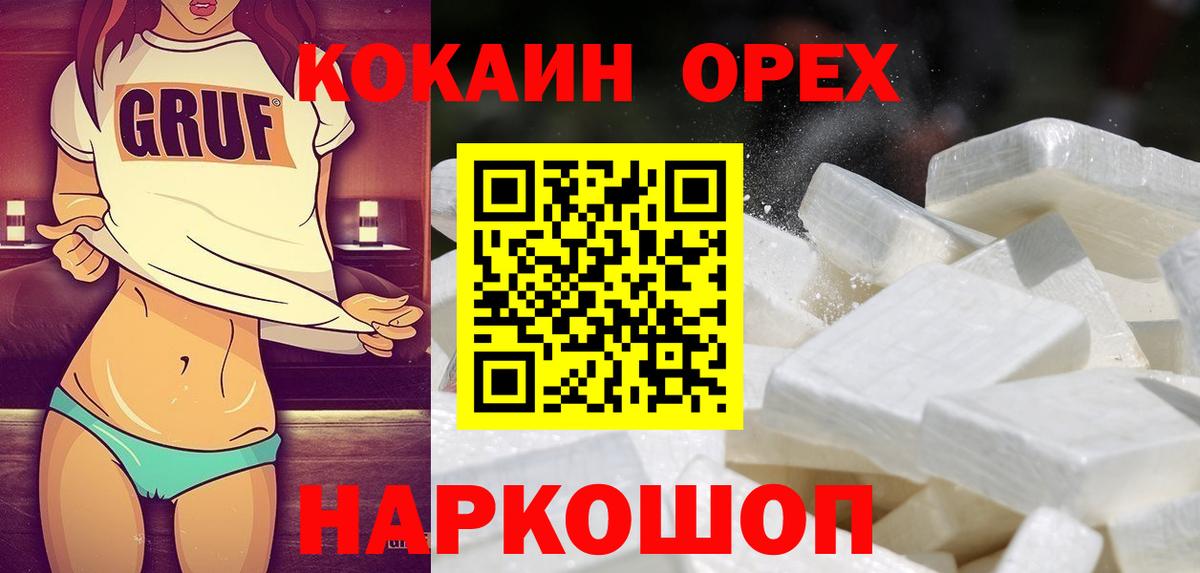 Кокаин Перу Батайск