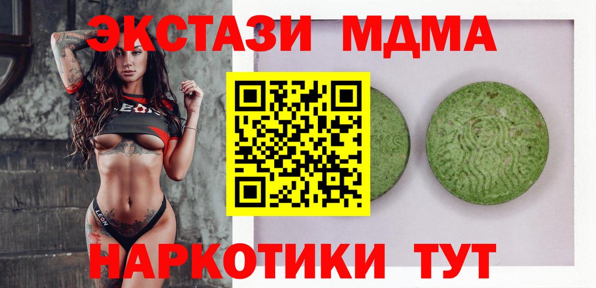 мега зеркало  Вход с VPN  Батайск  ЭКСТАЗИ таблы 