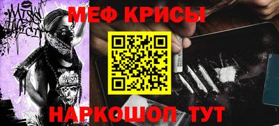 наркотики Беслан