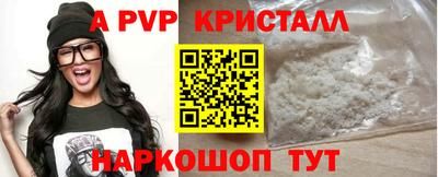 твердый Берёзовский