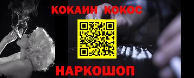 наркотики Беслан