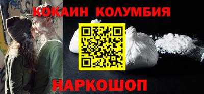 наркотики Беслан
