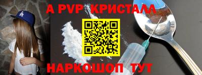 наркотики Беслан