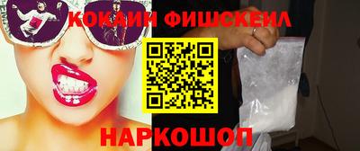 ECSTASY Бийск