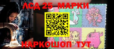 наркотики Беслан