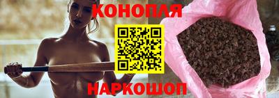 наркотики Беслан