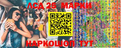 наркотики Беслан