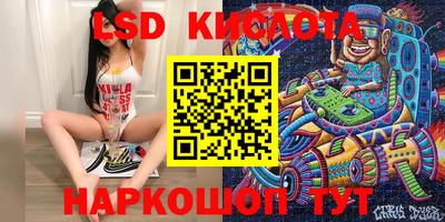 ECSTASY Бийск