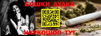 наркотики Беслан