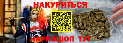 наркотики Беслан
