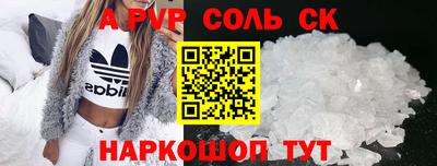 ECSTASY Бийск