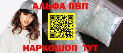 наркотики Беслан