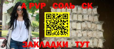 наркотики Беслан
