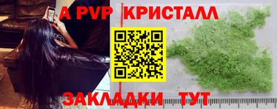 твердый Берёзовский