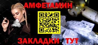 ECSTASY Бийск