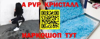 ECSTASY Бийск