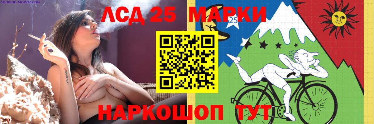 ЛСД экстази кислота  Вход с VPN  Батайск  ЛСД экстази ecstasy 