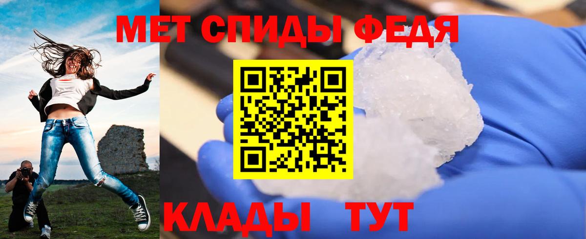 Батайск  МЕТАМФЕТАМИН Methamphetamine  Вход с VPN 