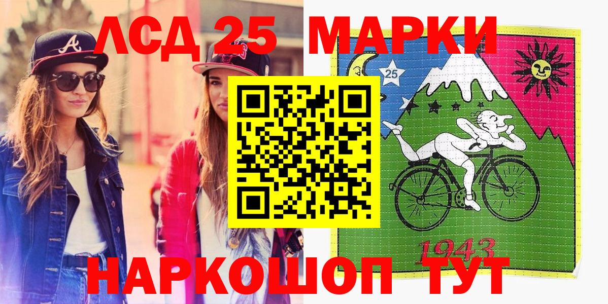 Марки NBOMe 1,5мг Батайск