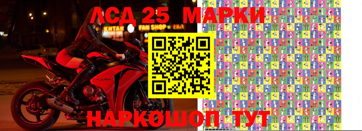 Марки NBOMe 1,5мг  Вход с VPN  где купить наркоту  Батайск  Марки NBOMe 1,5мг 