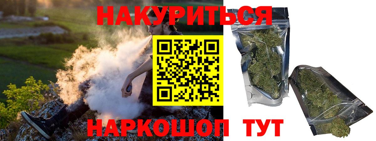 Бошки марихуана конопля Батайск