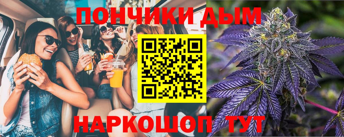 Каннабис SATIVA & INDICA  Канабис тримм  Шишки марихуана планчик  Вход с VPN  Марихуана план  Батайск 